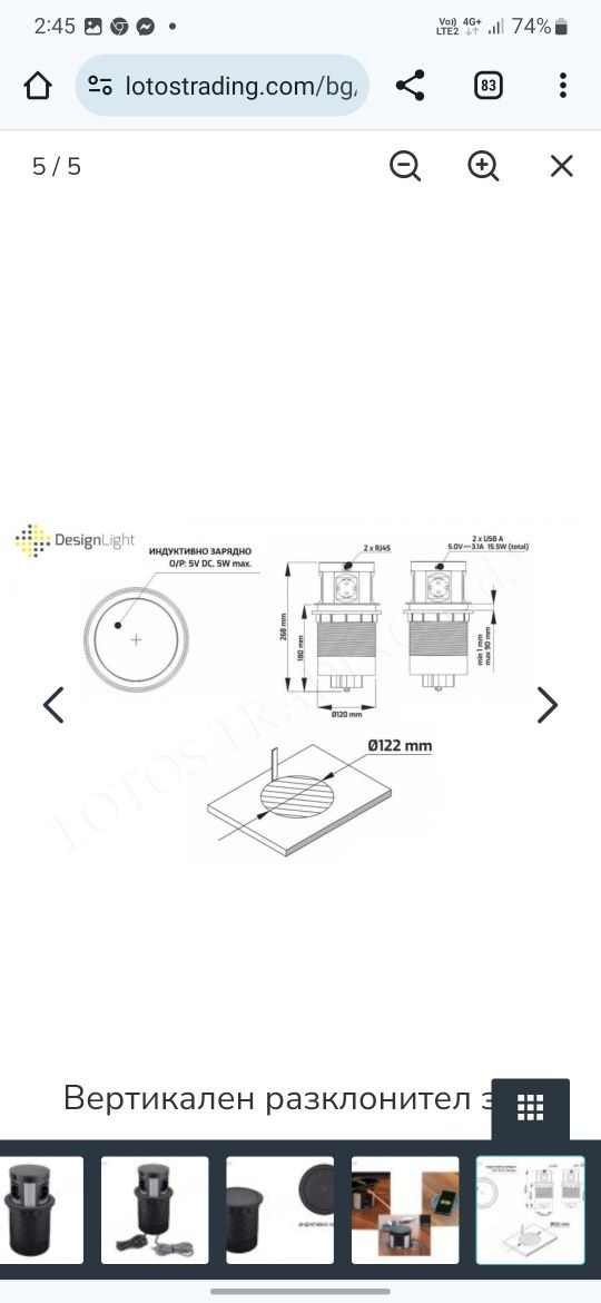 Вертикален контакт с USB за вграждане  - Design Light Poland