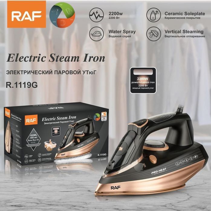 утюги тефаль, утюг tefal, дорожный утюг, утюг, лучшие утюги, паровый