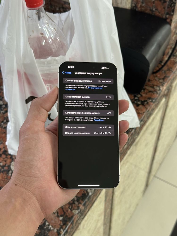 Iphone 15 Pro Max 256 gb 92% yomks