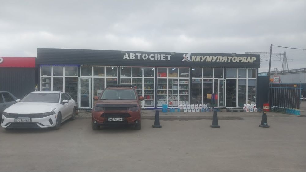 Бутик продам  Автомарт