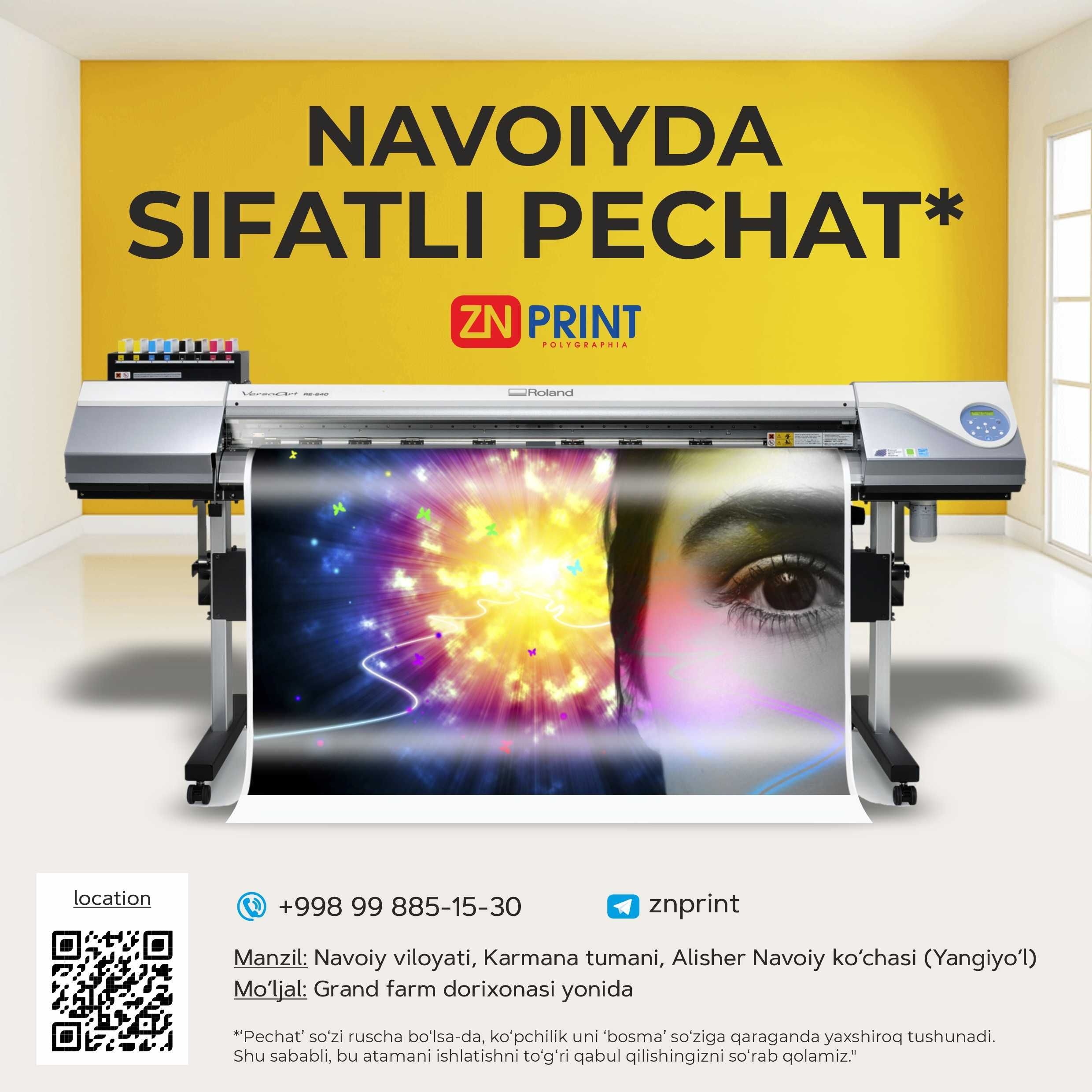 Футболка печать | Futbolka print | Poligrafiya | Кружка | Логотип