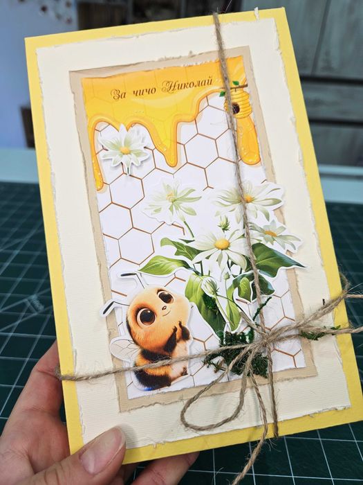 Покана за кръстник. Налична!