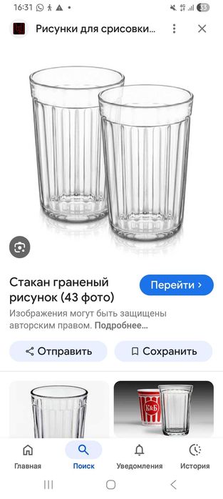 Граненные стаканы