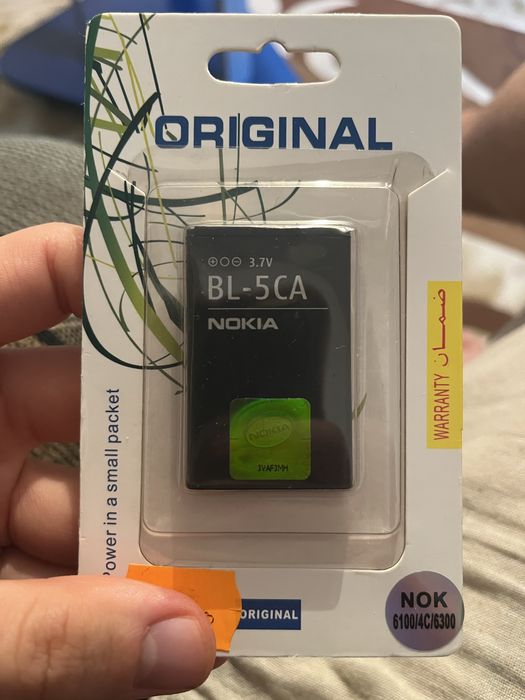 Baterie Nokia BL 5 CA nefolosita