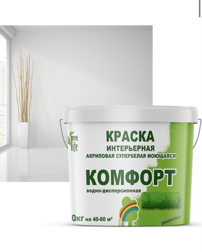 Продам оптом водоэмульсионную краску высокого качества