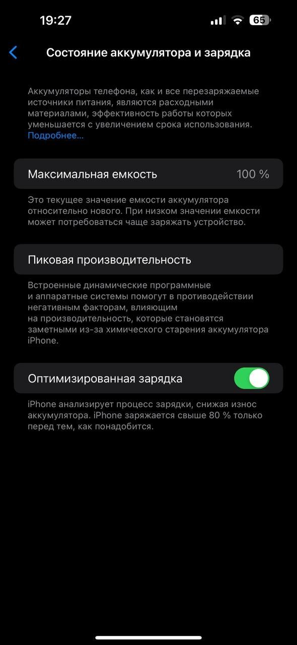 Iphone 14 pro max 128gb, 100% зарядка