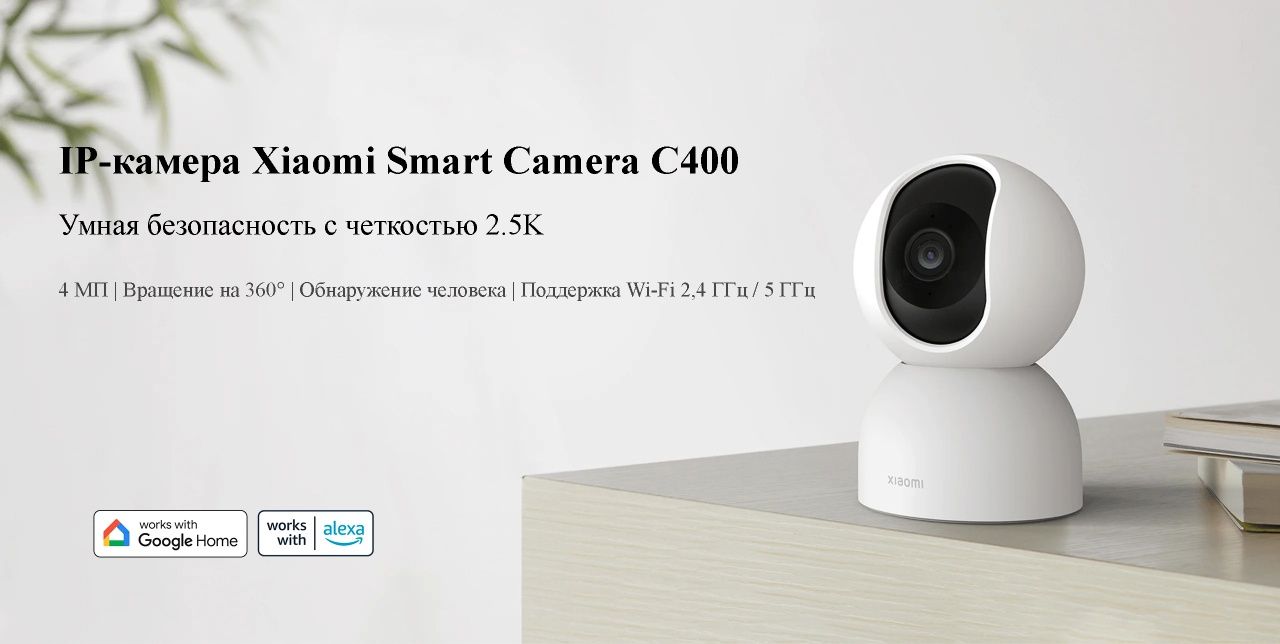 Mi camera xiaomi kamera c200 c300 c400 c500pro Security Camera 2K Pro