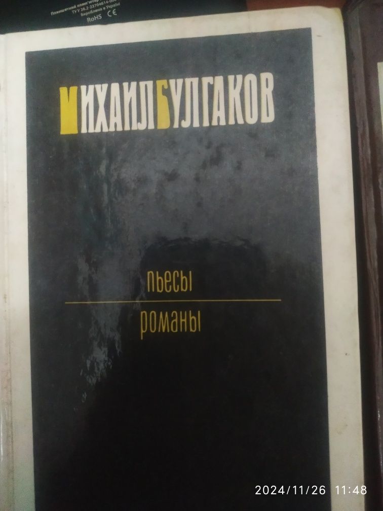 Книги,журналы,художественная литература,приключения