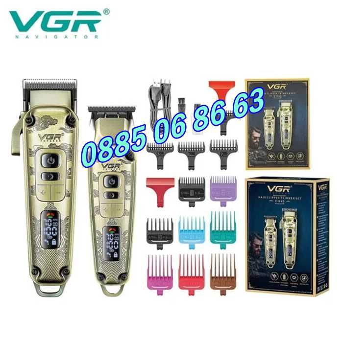 КОМПЛЕКТ Безжична Машинка за подстригване и тример за брада VGR 643