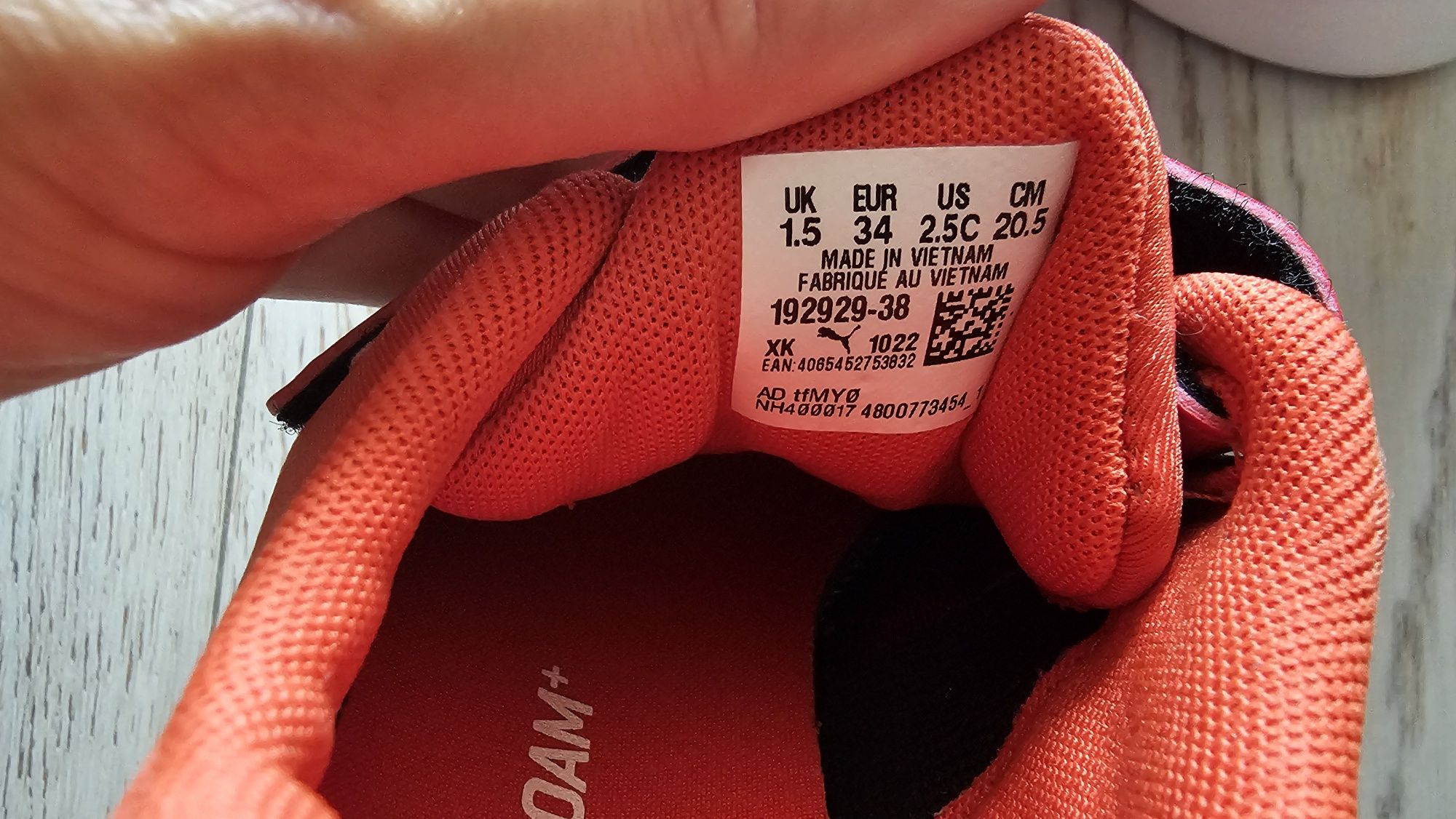 Детски маратонки Puma