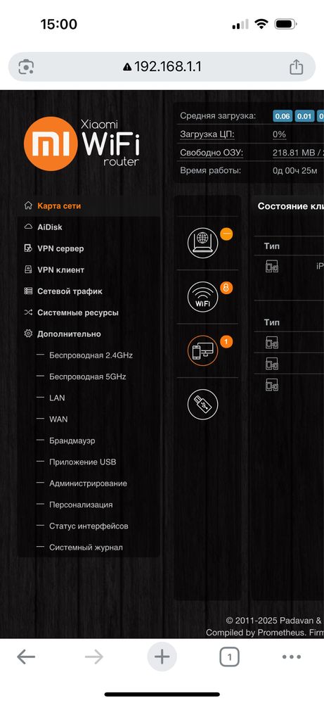 Б/у роутер Xiaomi Mi Wi-Fi Router 3G (R3G)