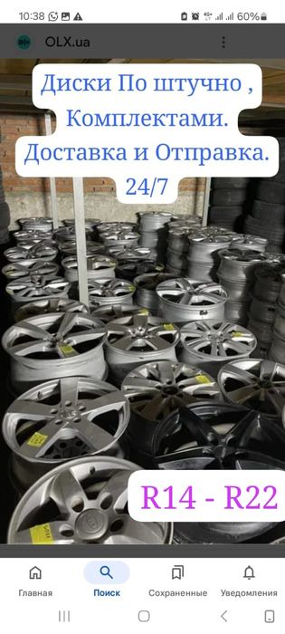 3шт шин.Доставка. 24/7. Есть на выбор шин и диски. По штучно.По парам