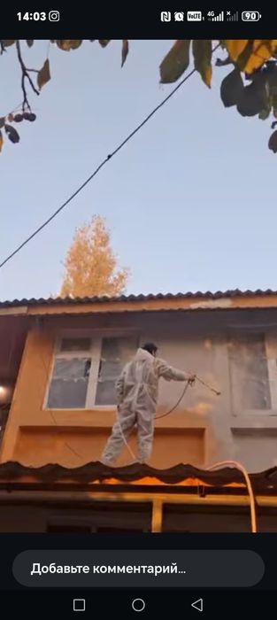 услуга па краска и емулса.emulsa,kraska sepish xizmati