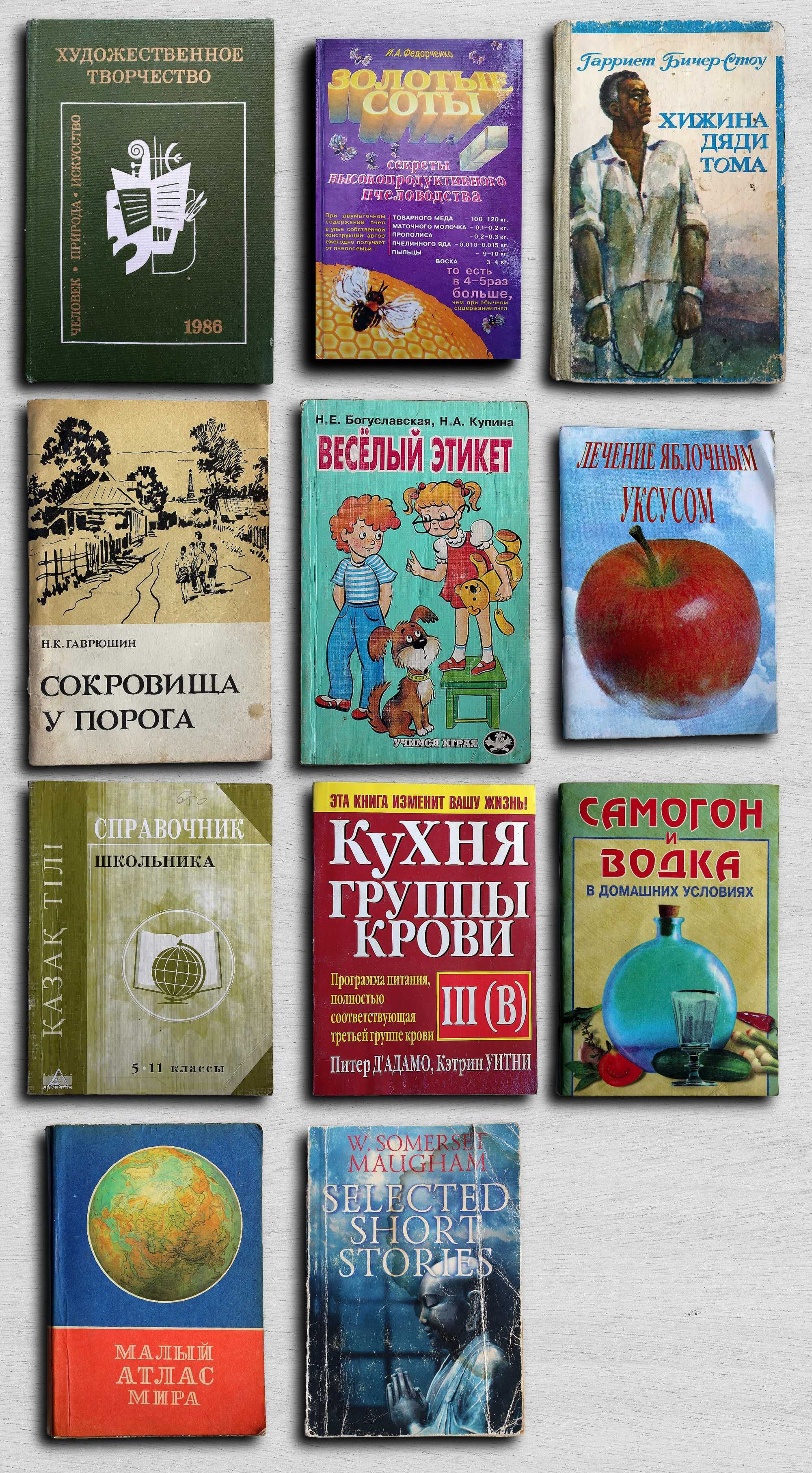 Книги по 250 т – 55 шт. OldBook+2-250-1