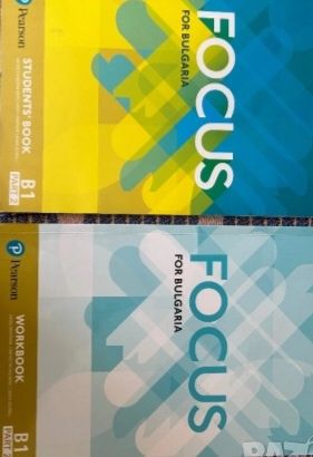 Focus for Bulgaria