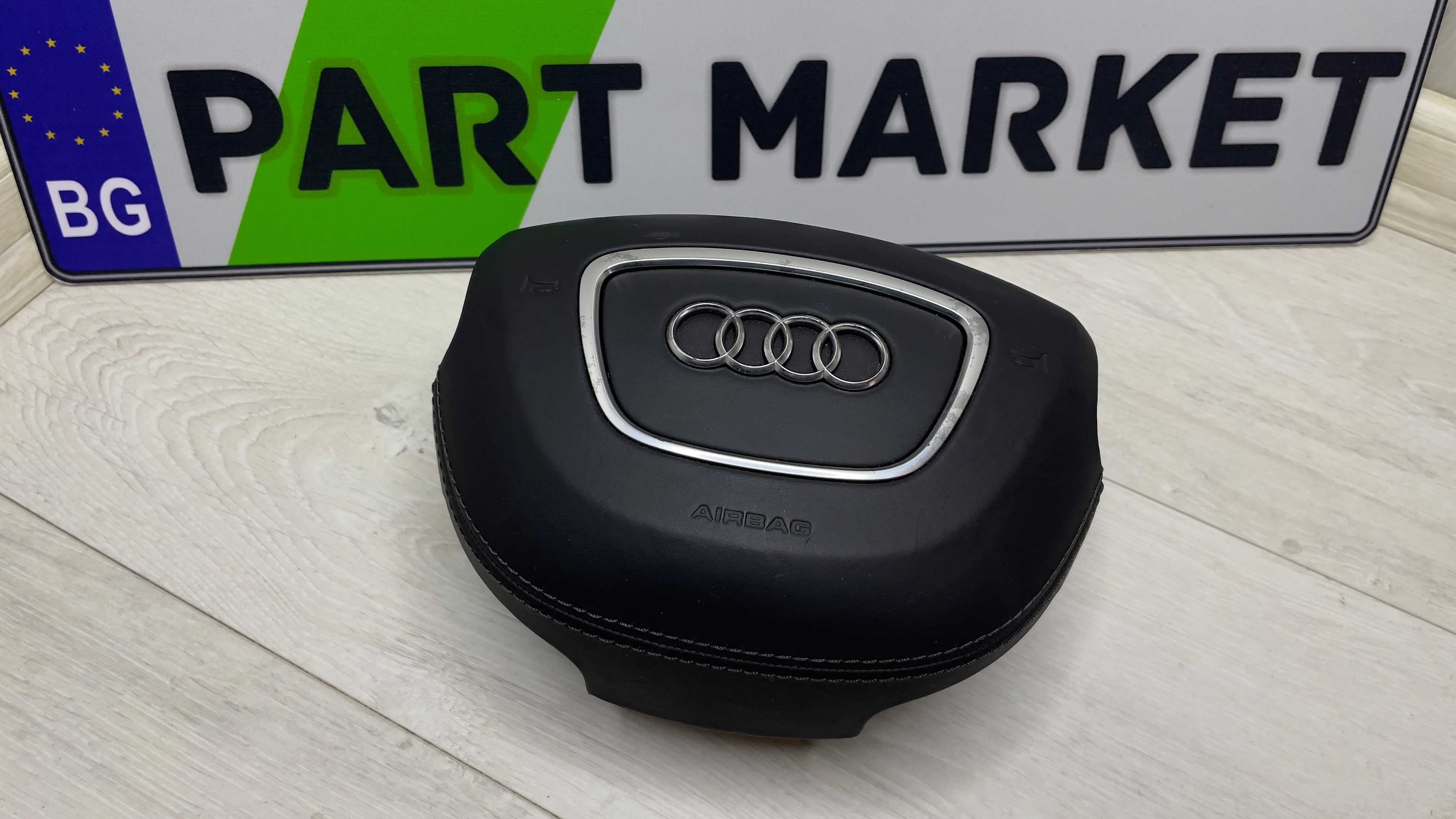 Кожен Airbag  Audi A6 A7 A8