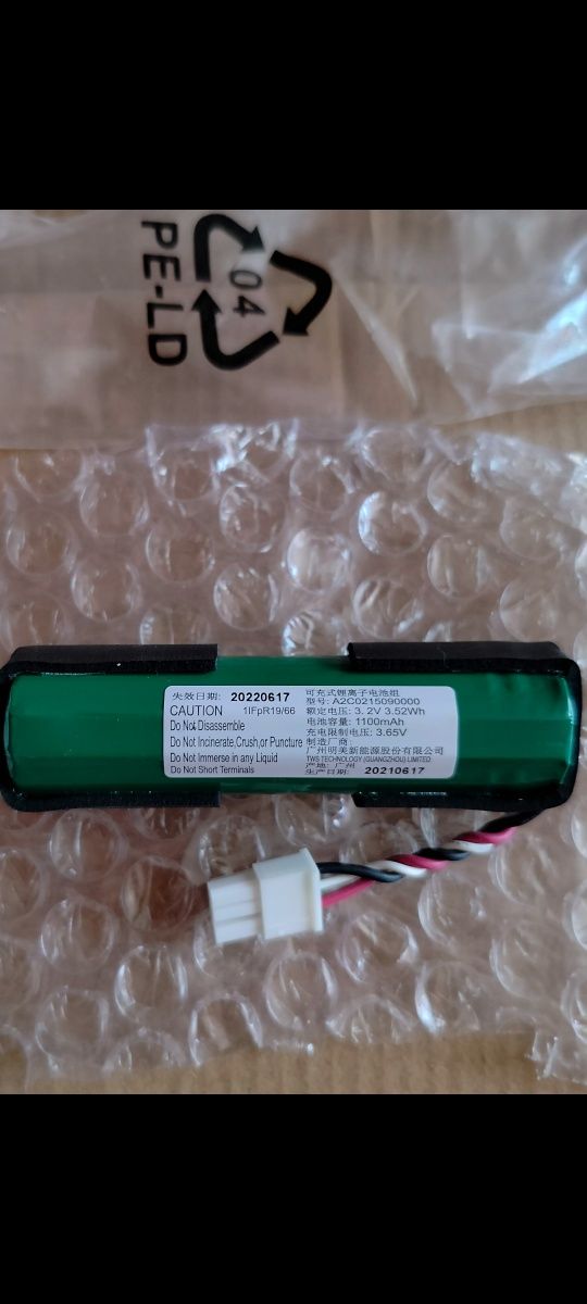 Baterii SoS Logan 3/ sandero3 A2C0215090000