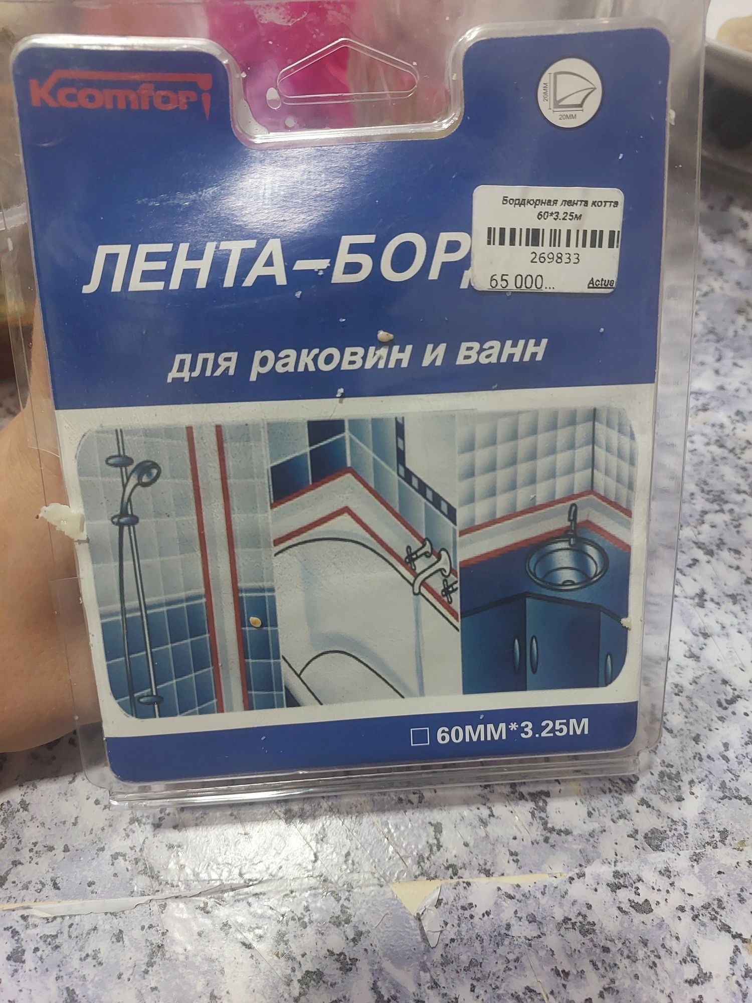 Продам ленту для ван и размер овин