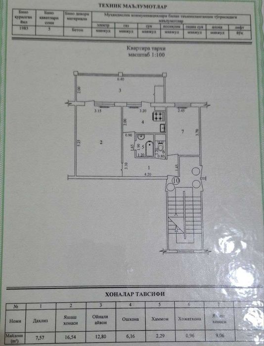 ИПОТЕКА Продается 2 х ком кв массив А.Югнакий №258 Жамила