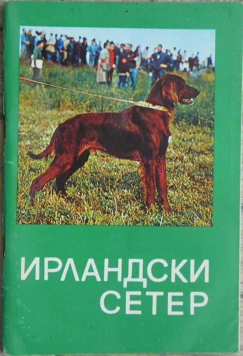 Книги на различна тематика