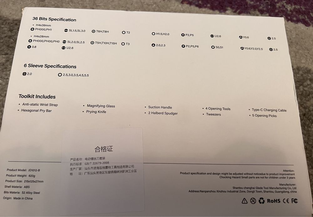 Аккумулярная отвертка для точных работ Набор отверток