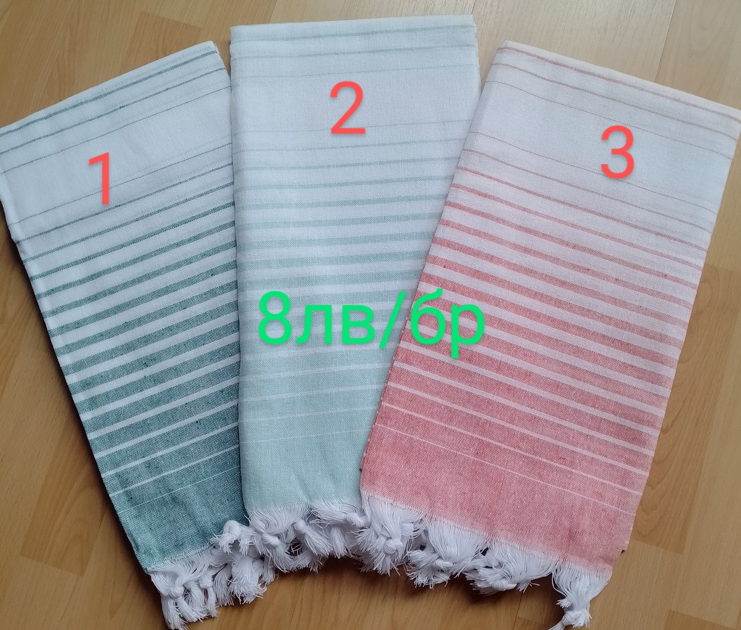 Плажни тънки памучни кърпи 100/180 см