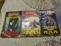 Книги игри книги игри