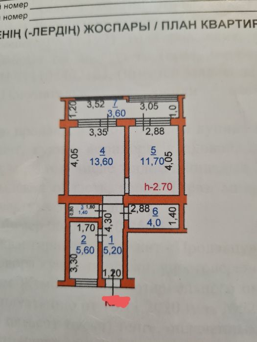 Двухкомнатная в 6 мкр