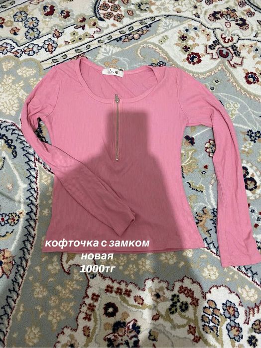 Женские вещи/разгрузка гардероба