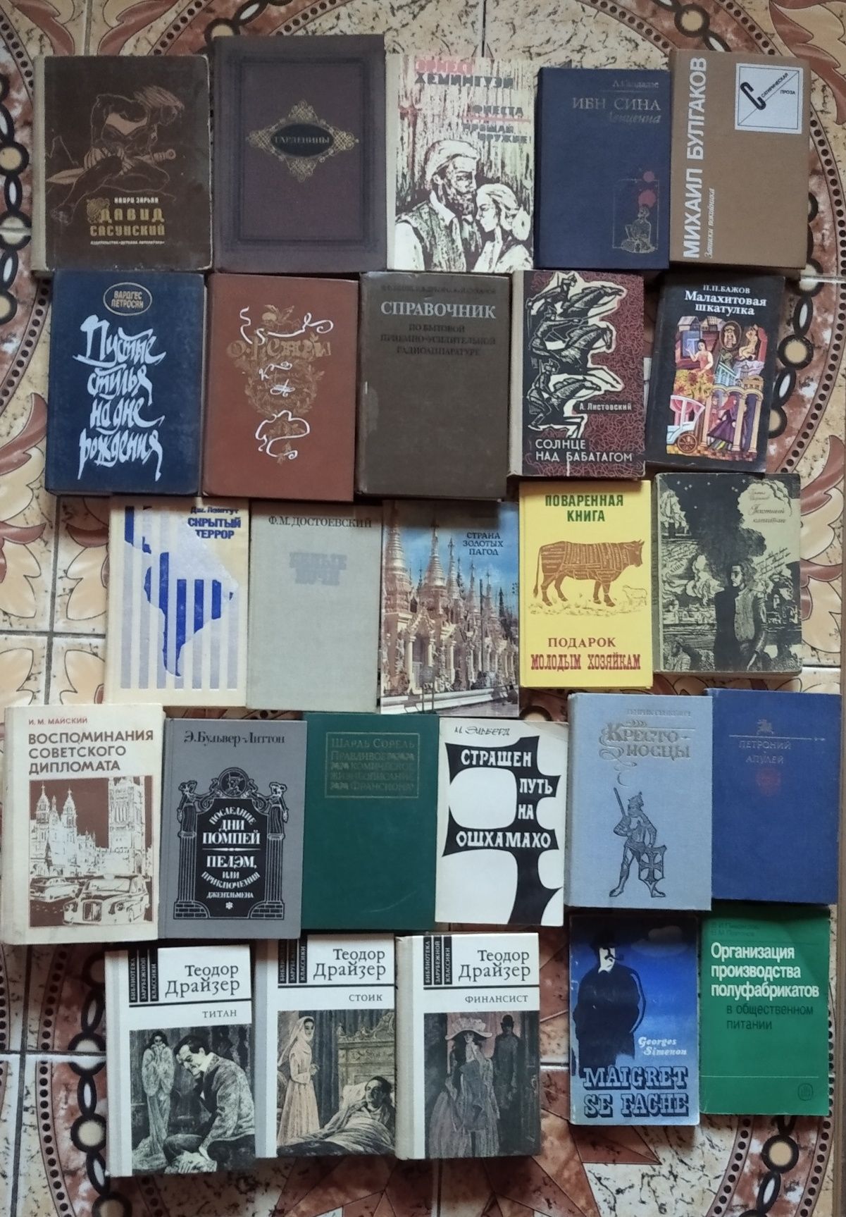 Интересные книги