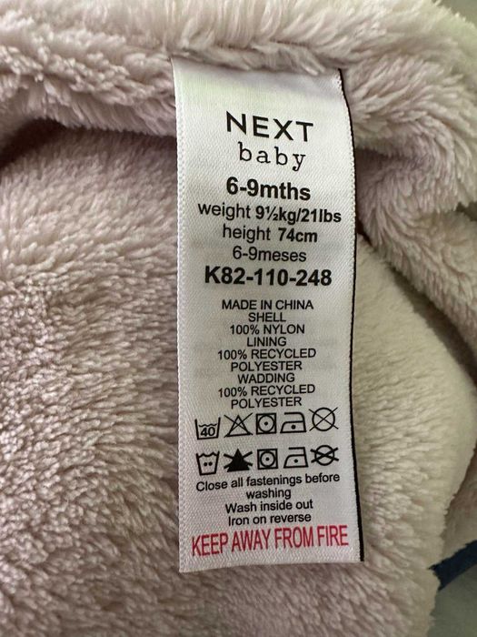 Космонавт за бебе размер 6-9 месеца, 74см. Марка Next