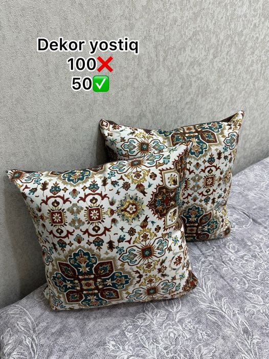 декоративный подушки
