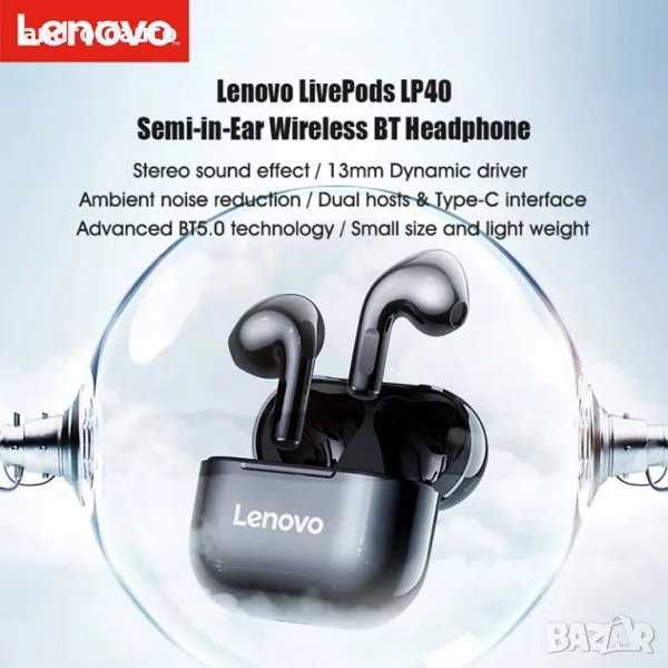 Lenovo Thinkplus LP40, Bluetooth 5.0 водоустойчиви, HD звук