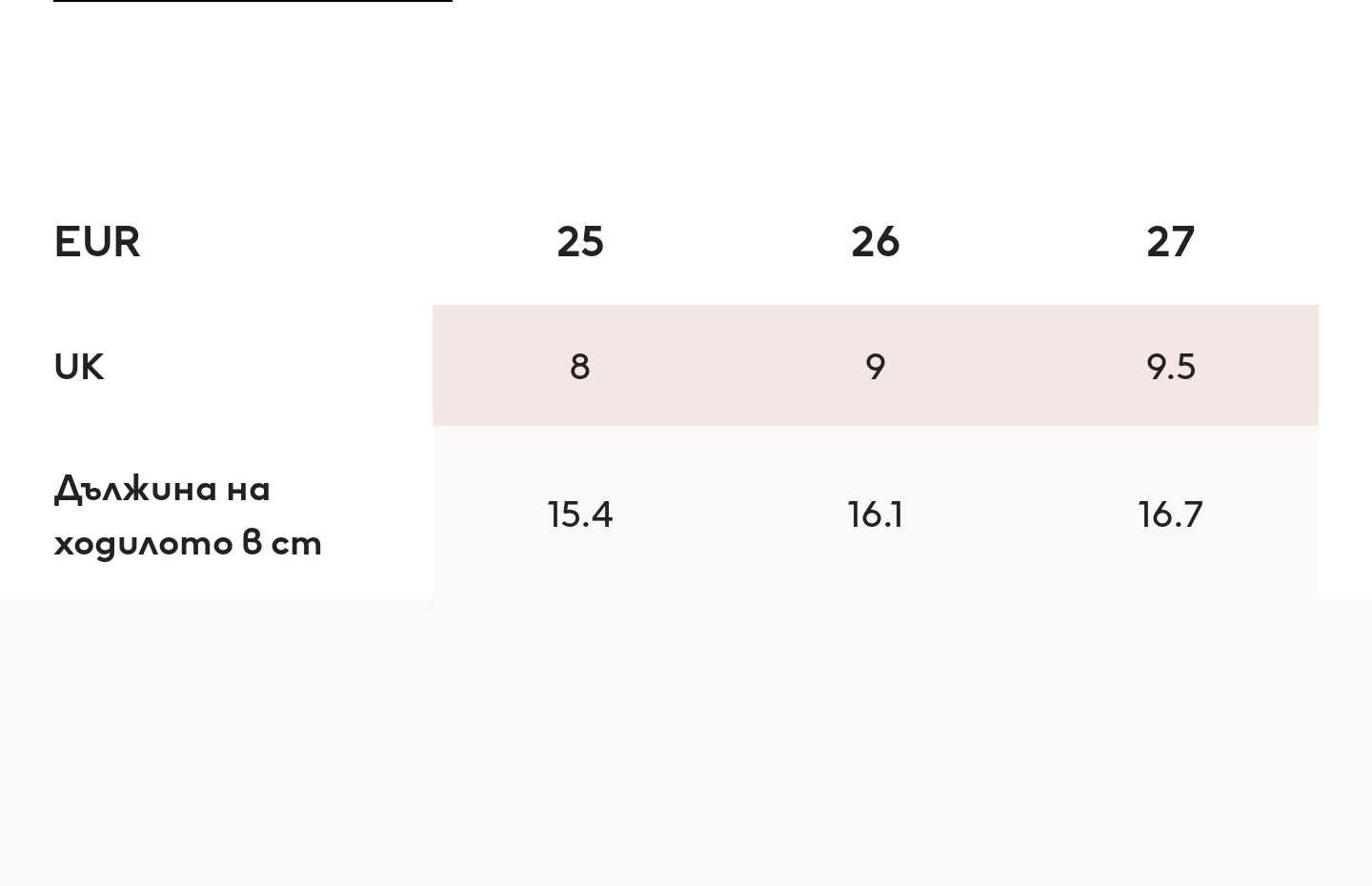 Нови водоустойчиви високи обувки H&M, номер 26