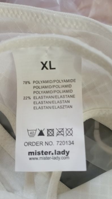 Набор слипы и стринги