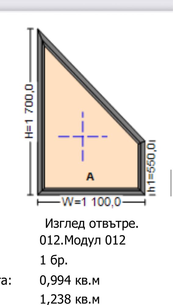 Два броя прозорци ПВЦ дограма Veka