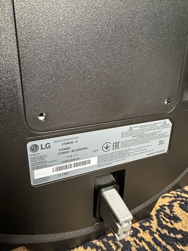 Монитор 27" LG UltraGear 144hz, ips