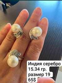 Срочно новый браслет серебро