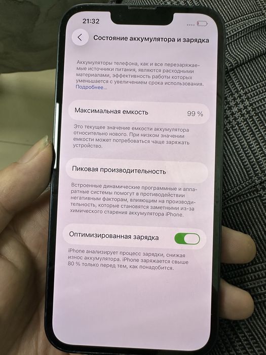 iphone13 128G батерика 99%