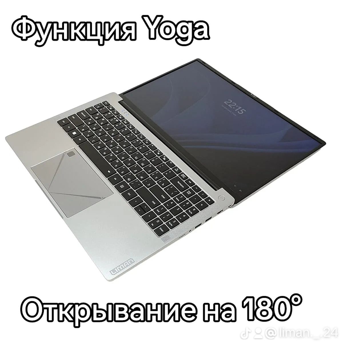 Ноутбук 15,6 Liman N95, SSD512 GB, 16