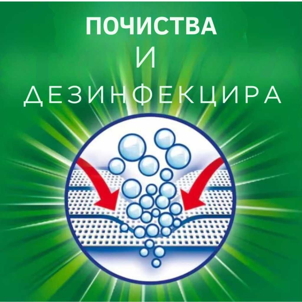Течен перилен препарат Ariel Gel Concentrated, Mountain Spring – 5.7L