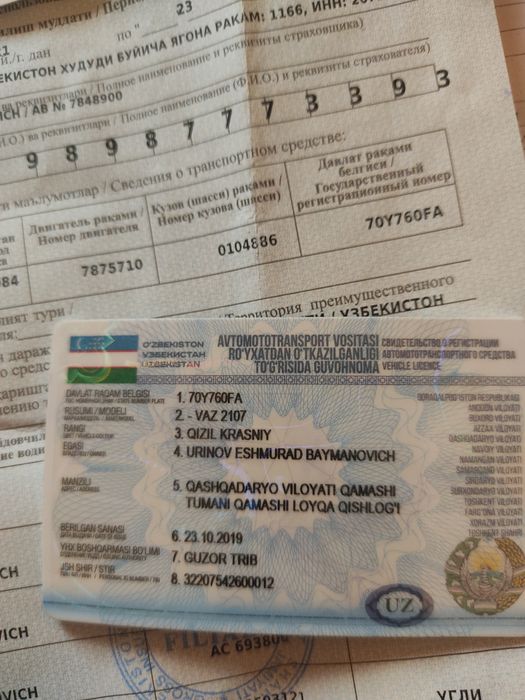 Mosin radnoy suyagi butun