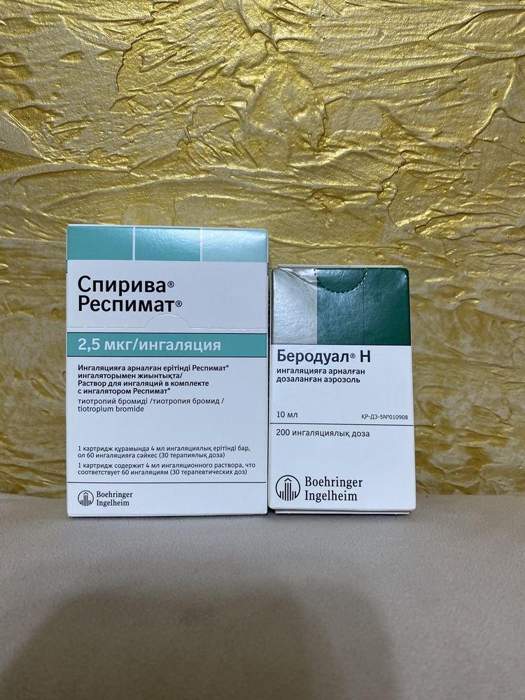 Аспироторлар бар