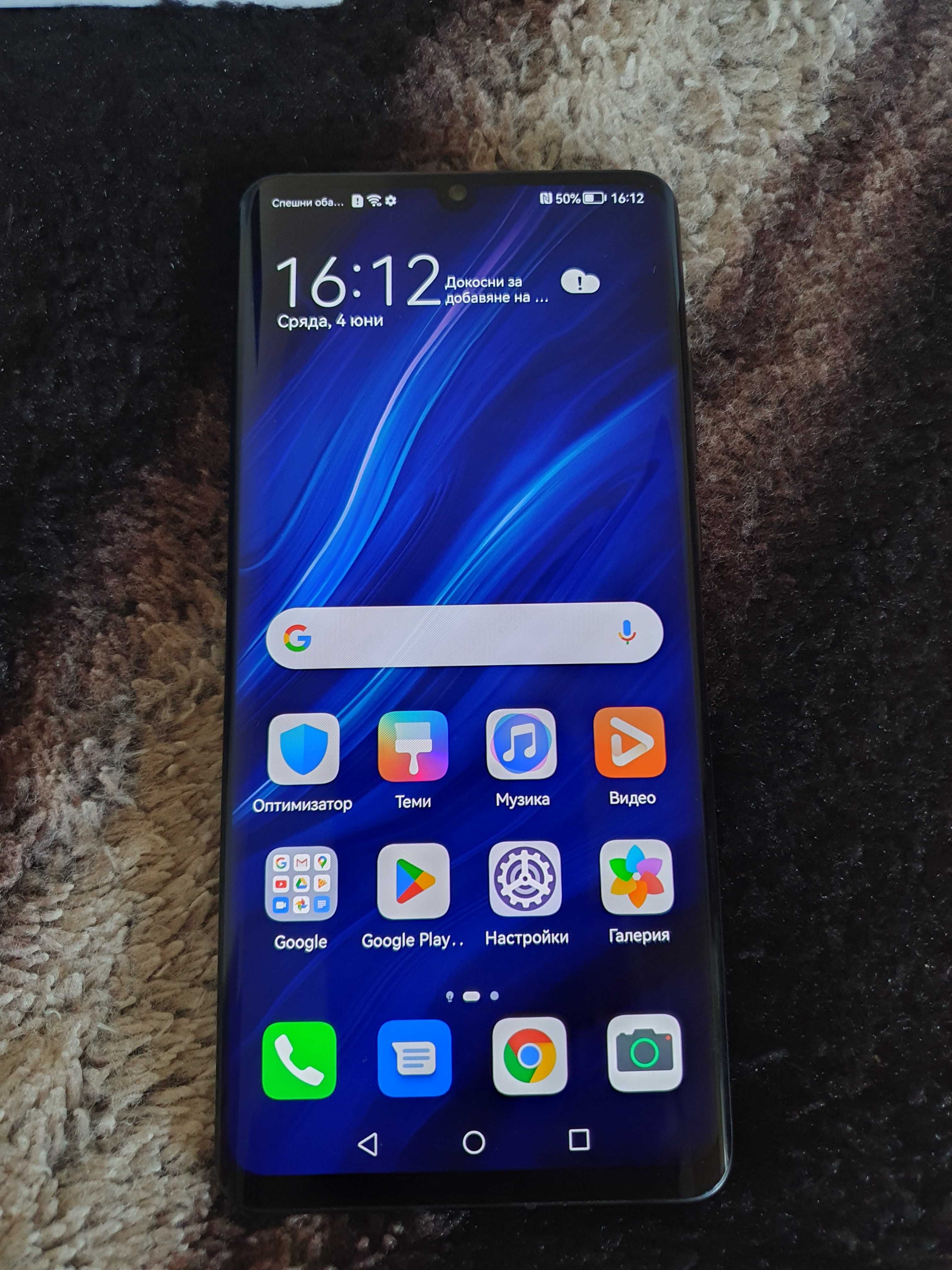Huawei P30 Pro 128GB 8GB RAM Black