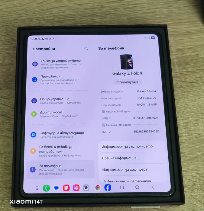 Samsung Z Fold 4 256GB