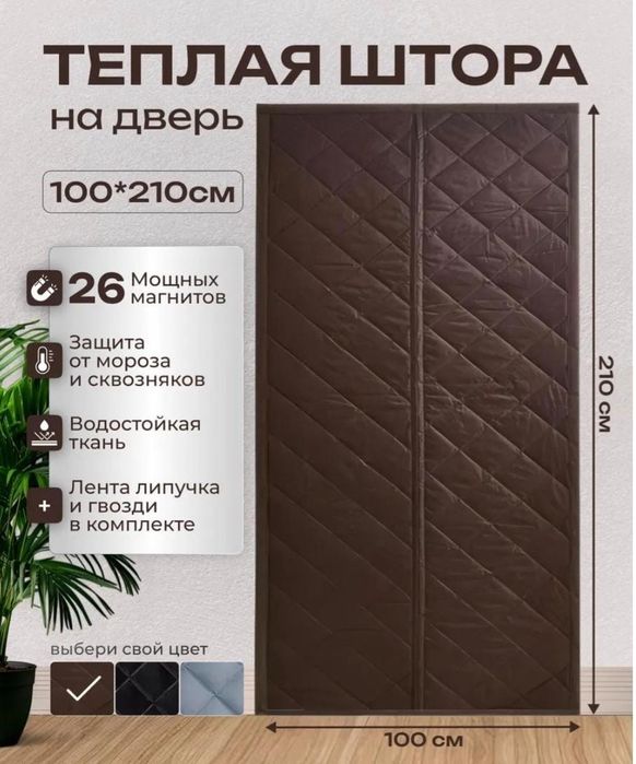 6500 продам новые