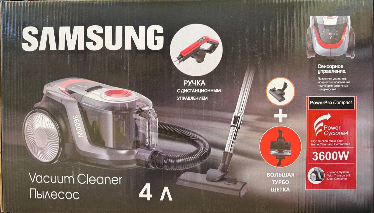Пылесос Samsung гарантия доставка бесплатна
