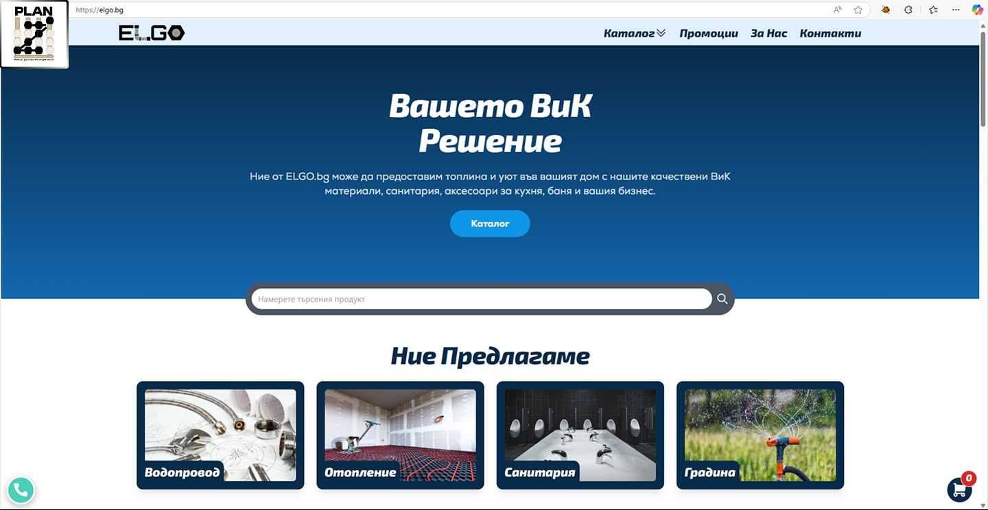 Website Разработка или миграция на сайт отлично SEO +домайн и хостинг
