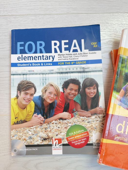 Учебници по английски и немски