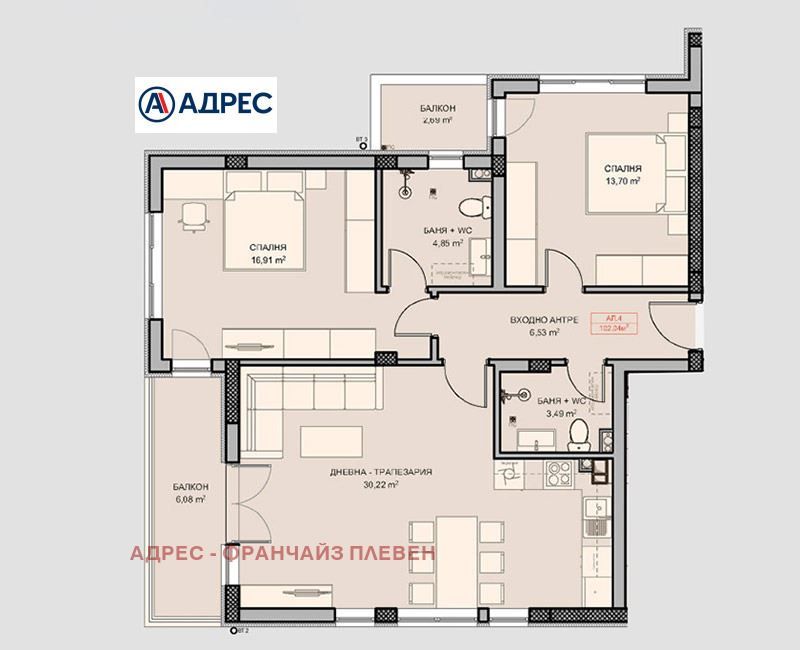 3-стаен в Плевен-Сторгозия площ 138 цена 165700